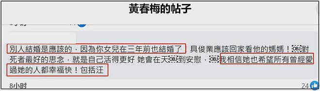 汪小菲婚礼地点曝光，四合院举办安排孩子参加，张兰露面感谢儿媳（组图） - 13