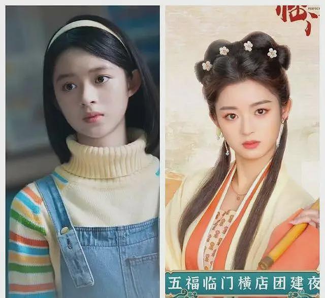 公价230万的耳环？她是又一个特权天龙人还是戴了假货（组图） - 5