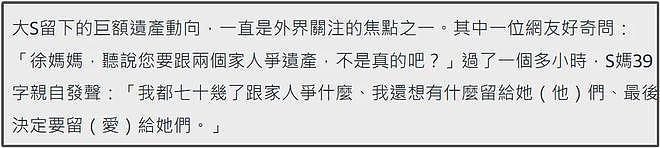 汪小菲婚前聚会曝光!在自家店里发喜糖,马筱梅一看就是女主人(组图) - 14