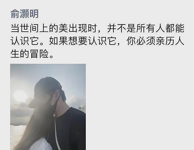 俞灏明：23岁毁容被女友抛弃，如今靠3克拉钻戒拿下胡歌前女友（组图） - 14