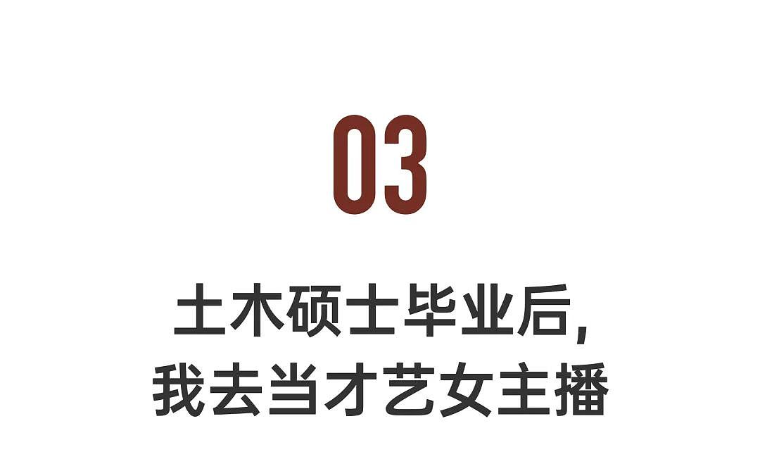 主动离开大厂，降薪去做日结工的年轻人：日赚200，我很快乐（组图） - 15