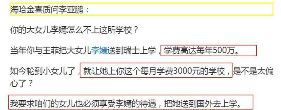 19岁李嫣素颜曝光很惊艳，身高近1米7身材火辣，气质十足名媛千金（组图） - 11