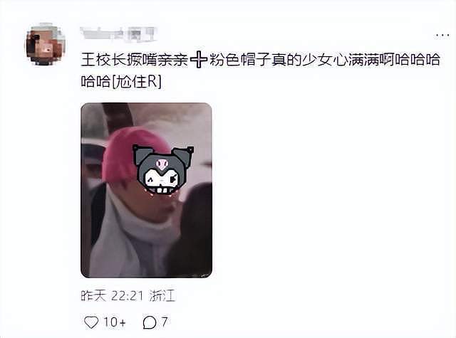 王思聪带懒懒在土耳其,凌晨四点坐热气球看日出,在最高处拥吻(组图) - 4