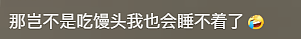 养乐多炖排骨、蜜雪冰城拌菜！00后这是要修炼成厨房邪神啊（组图） - 36