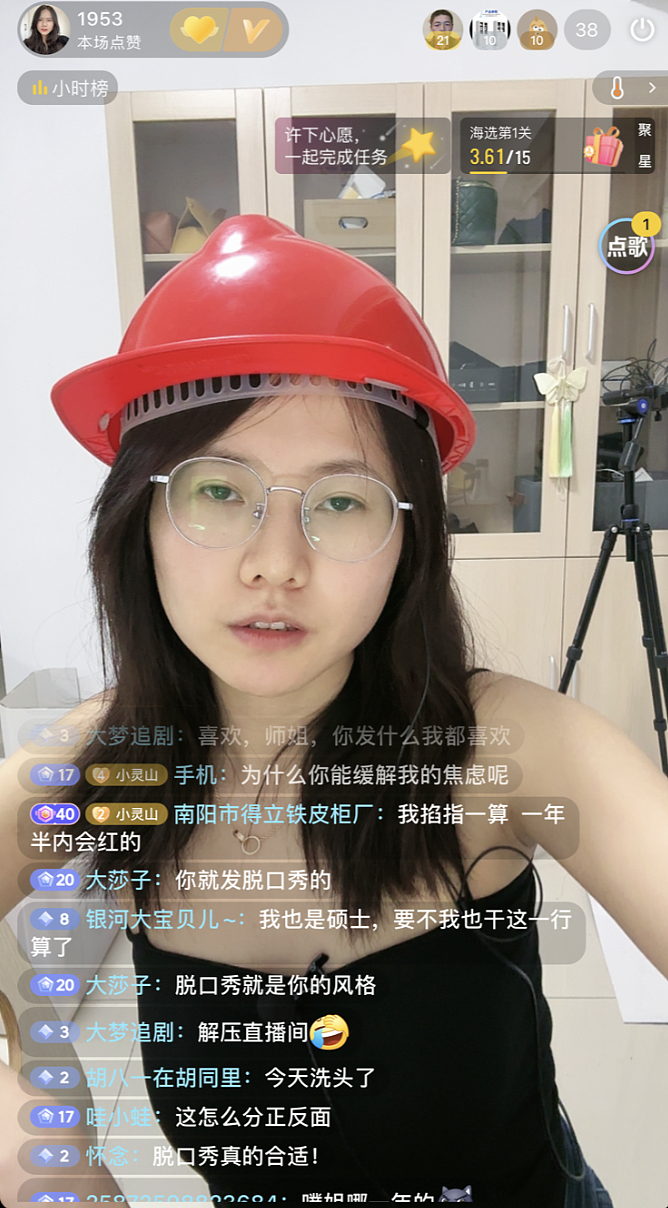 主动离开大厂，降薪去做日结工的年轻人：日赚200，我很快乐（组图） - 16