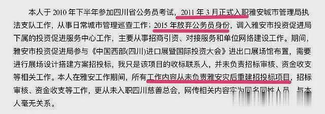 公价230万的耳环？她是又一个特权天龙人还是戴了假货（组图） - 47