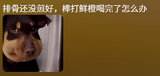养乐多炖排骨、蜜雪冰城拌菜！00后这是要修炼成厨房邪神啊（组图） - 15
