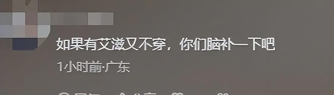 女子不穿内裤留分泌物后续:店主发声,更多细节被曝,事情不简单(视频/组图) - 21