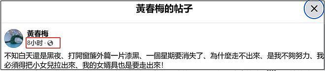 汪小菲婚礼地点曝光，四合院举办安排孩子参加，张兰露面感谢儿媳（组图） - 12
