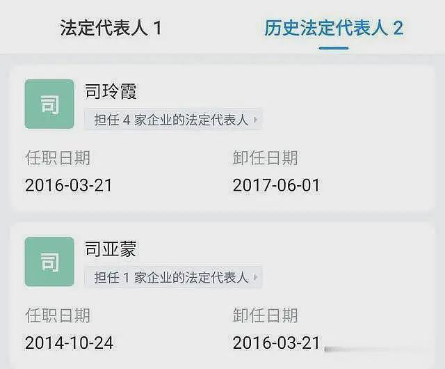 公价230万的耳环？她是又一个特权天龙人还是戴了假货（组图） - 30