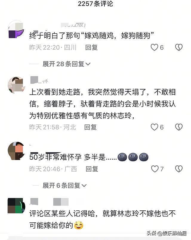 50林志玲带3儿子现身戛纳红毯！还是很嗲，网友：说明被调教的好（组图） - 8