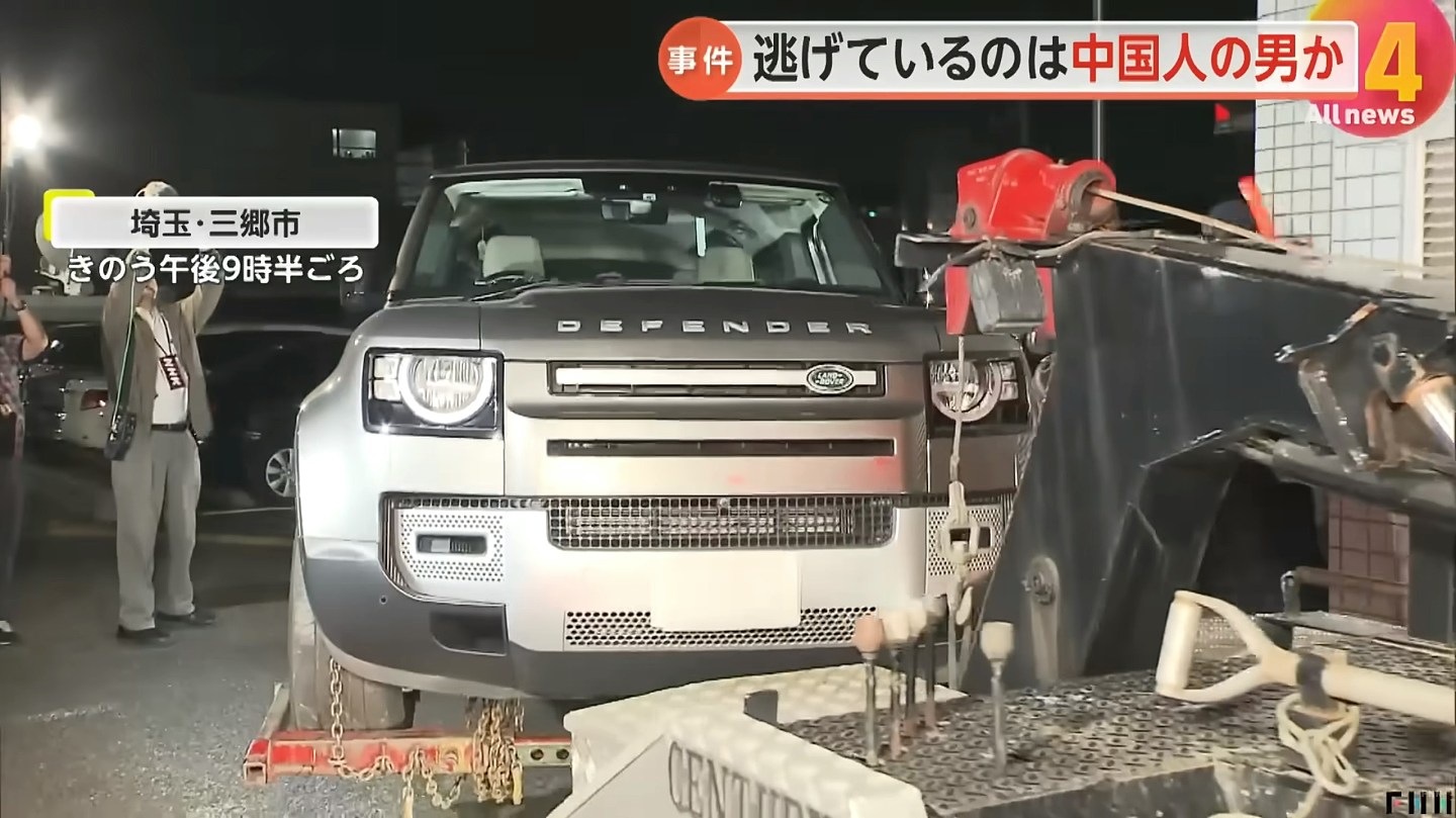 日本埼玉县汽车撞伤4学童后逃逸，警方追寻疑涉案中国籍车主（视频/组图） - 2