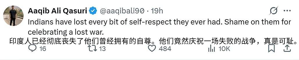 自称胜利的印度人，发了一张老照片来嘲讽中国（组图） - 15