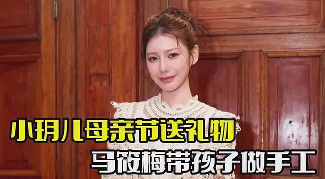 汪小菲婚前聚会曝光!在自家店里发喜糖,马筱梅一看就是女主人(组图) - 11