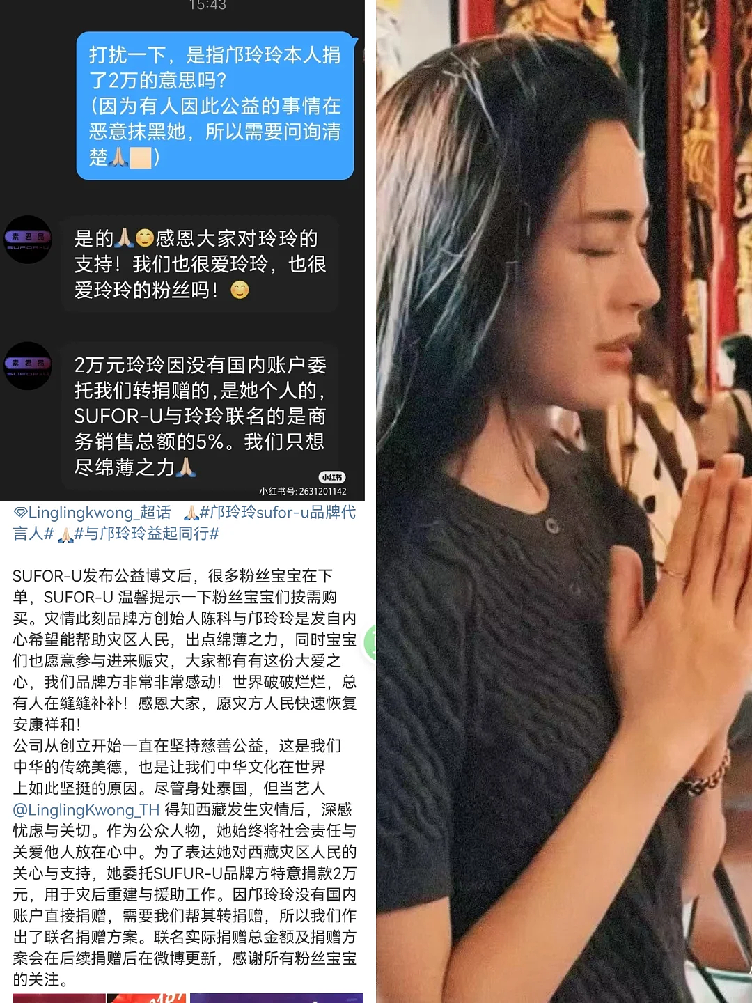 抢走Lisa一半风头的泰国新晋小花，到底什么来头？（组图） - 22