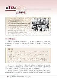 自称胜利的印度人，发了一张老照片来嘲讽中国（组图） - 17