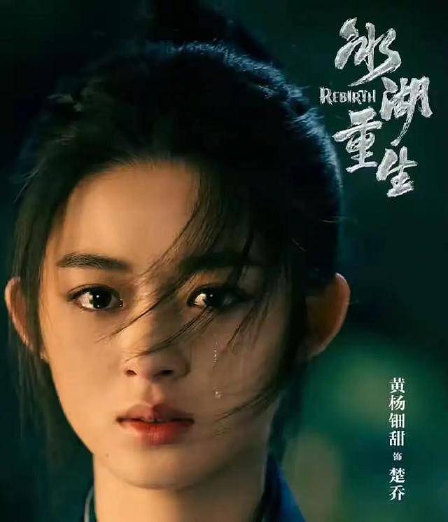 230万耳环45万手镯过亿豪宅,网吁彻查18岁女星(组图) - 21