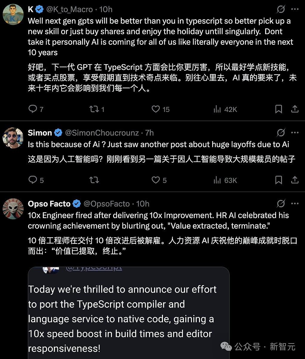 微软老员工48岁生日被裁，妻子怒斥算法裁人（组图） - 14