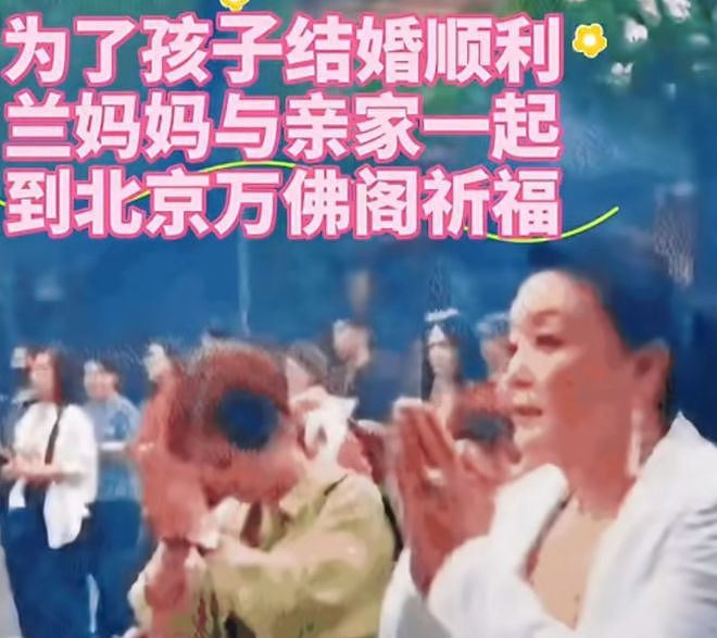 汪小菲婚前聚会曝光!在自家店里发喜糖,马筱梅一看就是女主人(组图) - 8