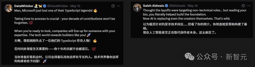 微软老员工48岁生日被裁，妻子怒斥算法裁人（组图） - 12