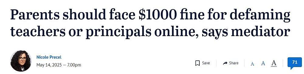 维州家长注意了!不能对老师说这样的话,有人提议罚款$1000(组图) - 1