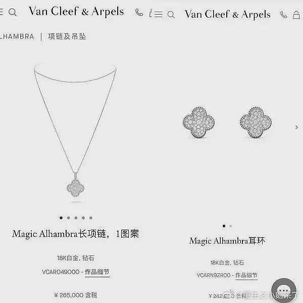 黄杨钿甜230万耳环的瓜,劲爆程度不输董小姐(组图) - 9