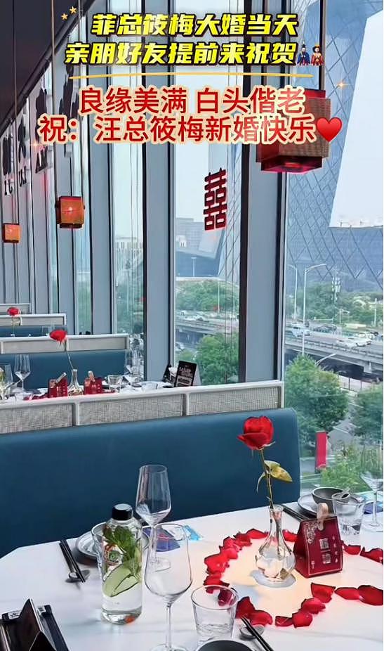 汪小菲马筱梅今日成婚！S妈宣布放弃遗产争夺，决定留爱给大S孩子（组图） - 3