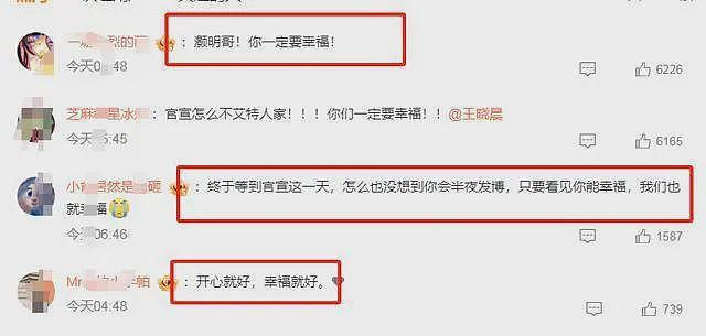 俞灏明：23岁毁容被女友抛弃，如今靠3克拉钻戒拿下胡歌前女友（组图） - 3