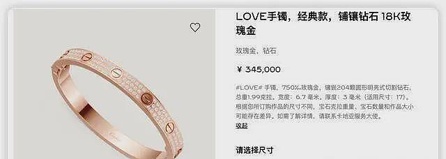 公价230万的耳环？她是又一个特权天龙人还是戴了假货（组图） - 34