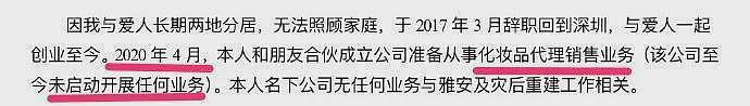 公价230万的耳环？她是又一个特权天龙人还是戴了假货（组图） - 48