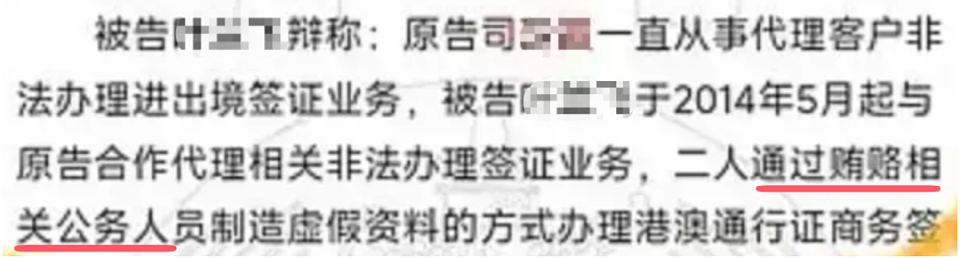 黄杨钿甜事件，有网友扒出了她家里的10个好东西（组图） - 30