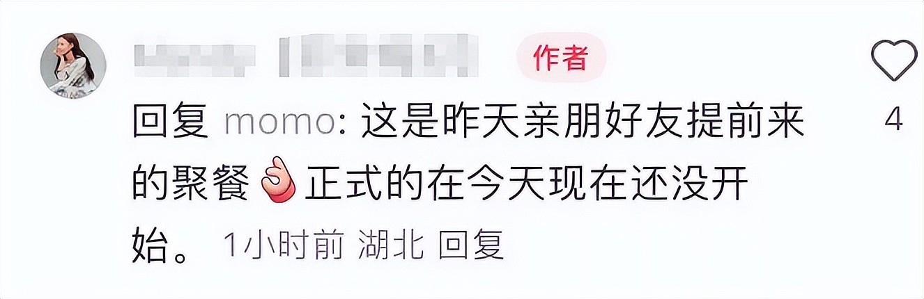 汪小菲马筱梅今日成婚！S妈宣布放弃遗产争夺，决定留爱给大S孩子（组图） - 9