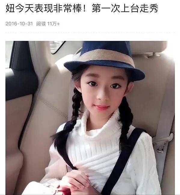 230万耳环45万手镯过亿豪宅,网吁彻查18岁女星(组图) - 16