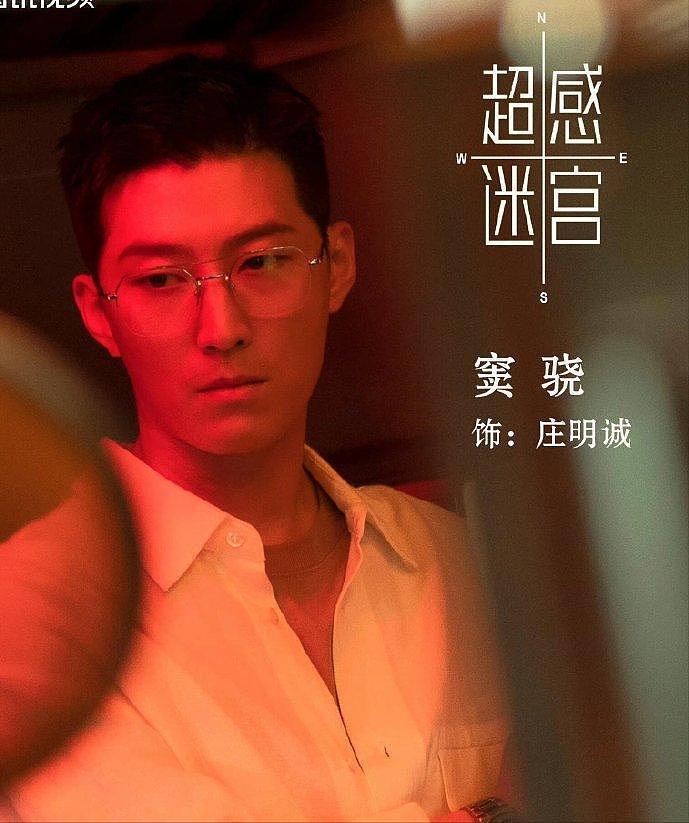 窦骁再传婚变？贵圈女强男弱婚姻的N种结局：逆袭的大有人在（组图） - 5