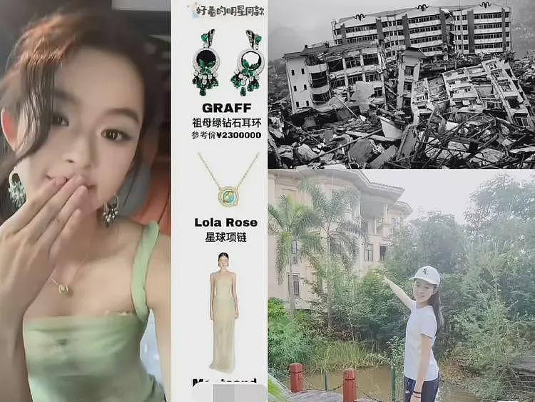 全深圳最慌的，估计就是黄杨钿甜的妈妈了！悔不该送去娱乐圈......（组图） - 3