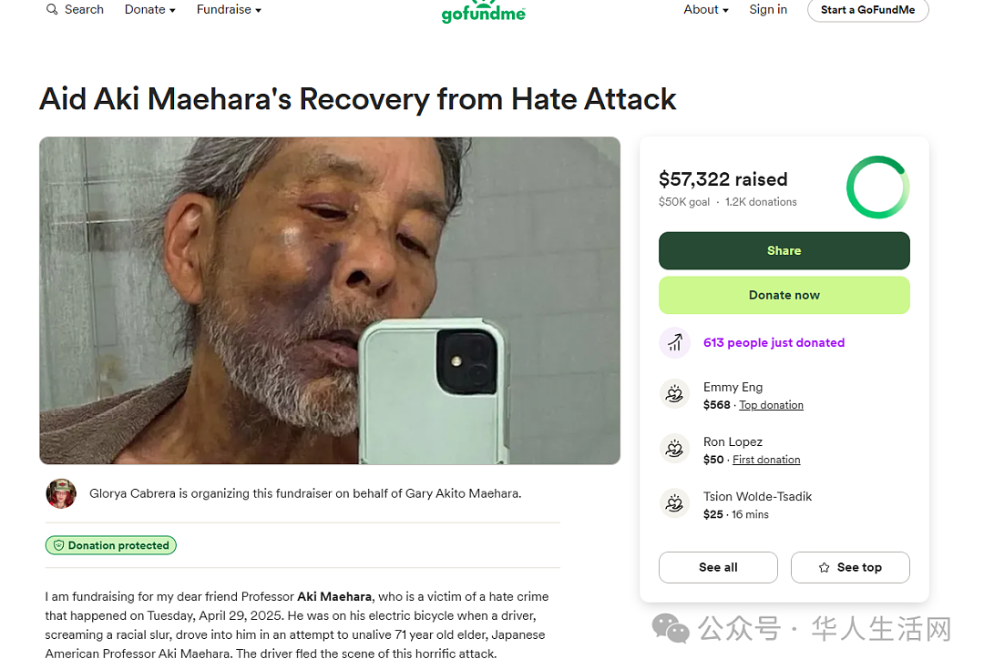 讽刺!71岁教授讲了一辈子“种族歧视”,却被暴力撞伤怒骂:滚回你的国家(组图) - 5