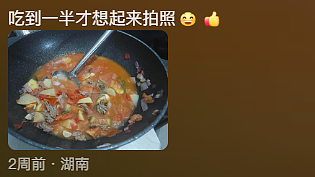 养乐多炖排骨、蜜雪冰城拌菜！00后这是要修炼成厨房邪神啊（组图） - 8