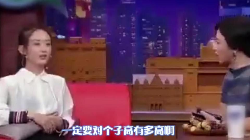 38岁赵丽颖传恋上大4岁导演,长得不帅也不高,全靠这两个优点(组图) - 8