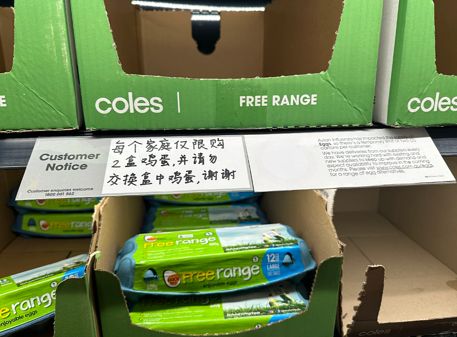 Coles贴出中文告示引热议！华人心里不是滋味...（组图） - 3