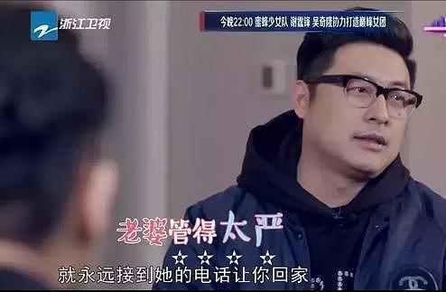 窦骁再传婚变？贵圈女强男弱婚姻的N种结局：逆袭的大有人在（组图） - 32