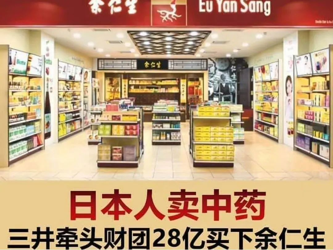 富家千金早已出嫁!摆脱联姻下嫁普男,无人继承差点富不过三代?婚礼超低调只请15人?(组图) - 10