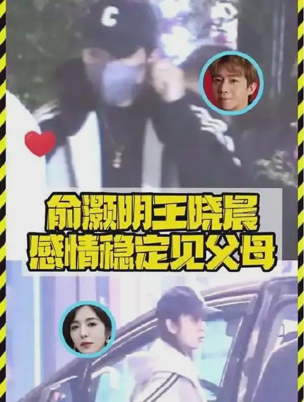 俞灏明：23岁毁容被女友抛弃，如今靠3克拉钻戒拿下胡歌前女友（组图） - 18