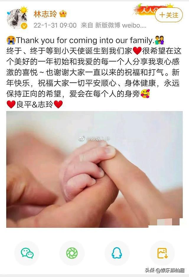 50林志玲带3儿子现身戛纳红毯！还是很嗲，网友：说明被调教的好（组图） - 7