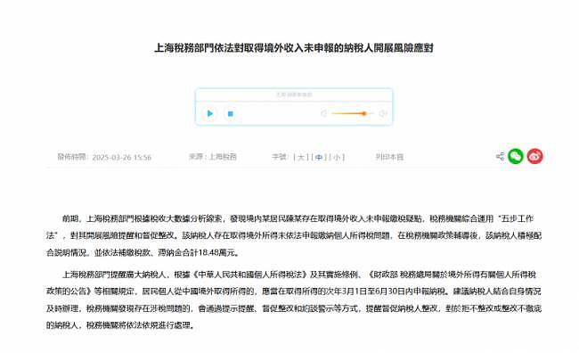 国库见底了？中国放出大消息，令人心惊（组图） - 1