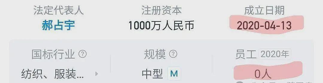 公价230万的耳环？她是又一个特权天龙人还是戴了假货（组图） - 21