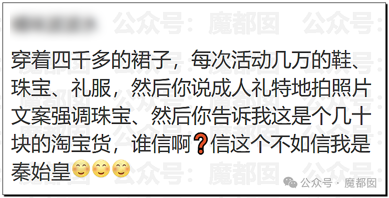 巨瓜！绝美小花黄杨钿甜佩戴价值百万耳环，公务员父亲被质疑涉贪，多方回应（视频/组图） - 51