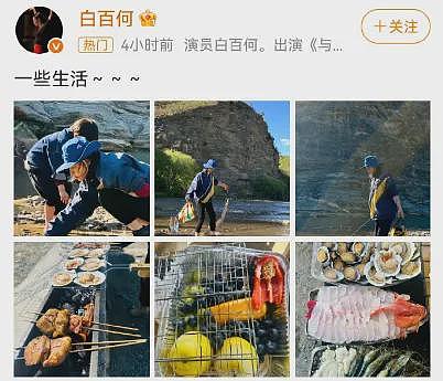 41岁白百何首晒二胎,二婚丈夫身份终于曝光:兜兜转转还是你(组图) - 2
