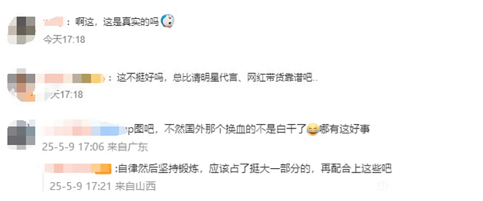 百亿霸总大秀肌肉：75岁，正是闯的年纪（组图） - 2