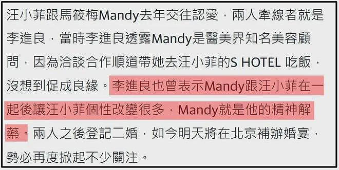 汪小菲婚前聚会曝光!在自家店里发喜糖,马筱梅一看就是女主人(组图) - 10