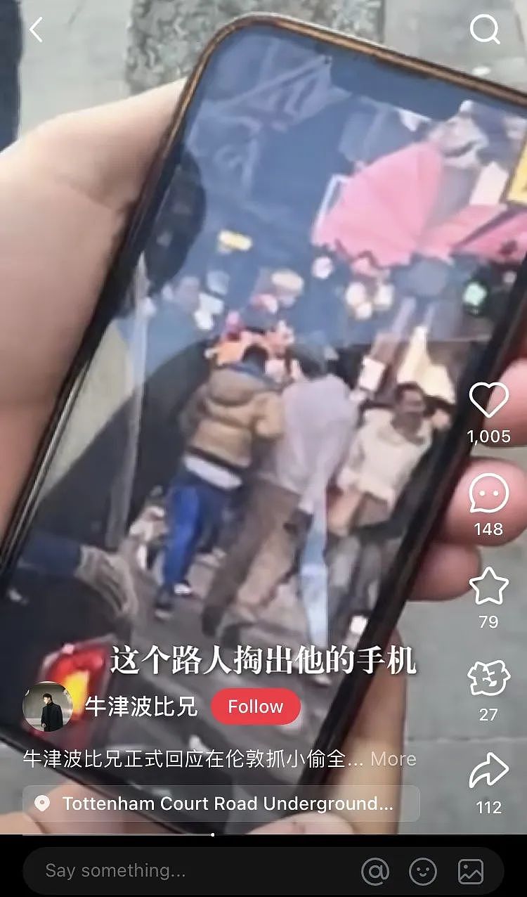 中国留学生伦敦被偷,狂追几分钟将小偷擒拿!英媒:伦敦贼你们完了…(组图) - 2